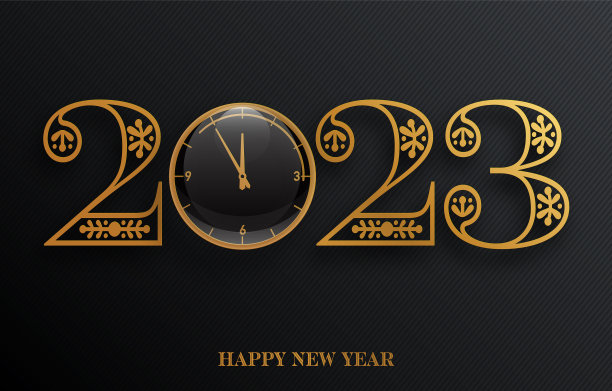 2023新年快乐设计贺卡或图片下载