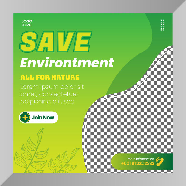 社交媒体发布自然环保横幅图片下载