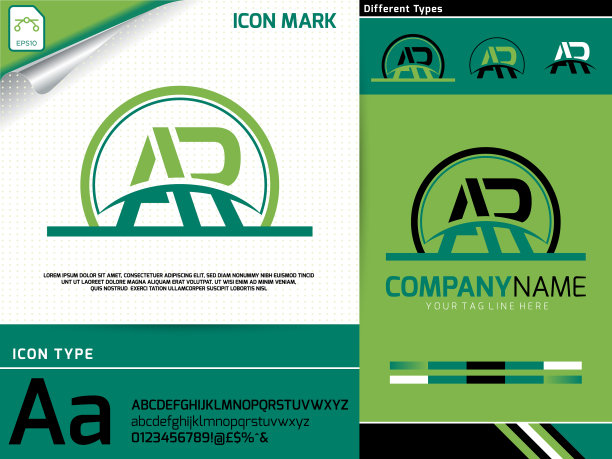 字母ar标志溢价图片下载
