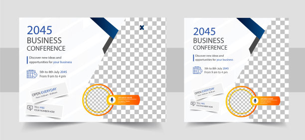 会议传单与社会媒体发布图片下载