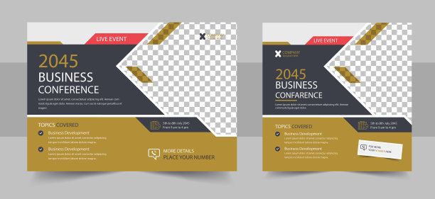 会议传单与社会媒体发布图片下载