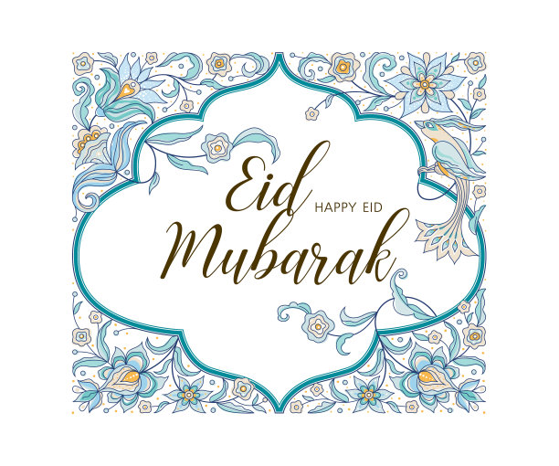 开斋节穆巴拉克卡开斋节快乐复古花旗图片下载