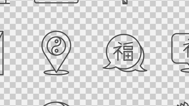 定线阴阳象征中国幸运饼干图片下载