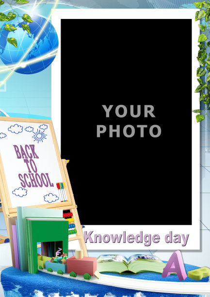 学校相框为您留影快乐知识日，回到学校图片下载