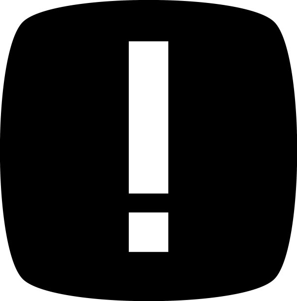 感叹号风险警告图标图片下载