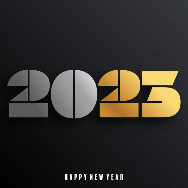 2023新年快乐设计贺卡或图片下载
