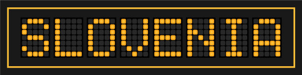 橙色在黑色上代表斯洛文尼亚字图片下载