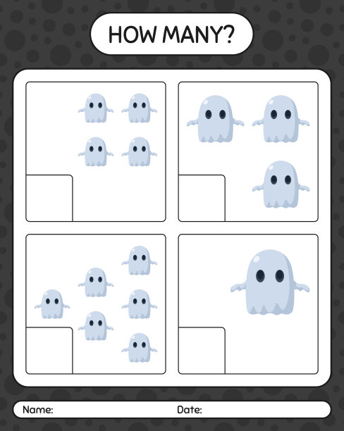 多少计数游戏与鬼工作表图片下载