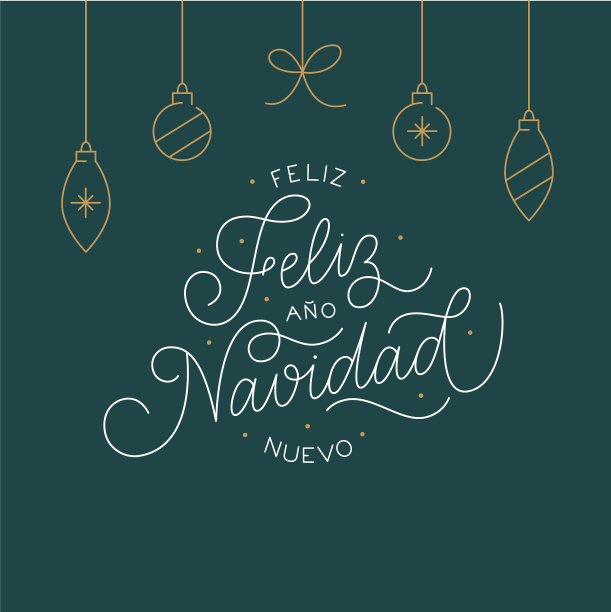 用西班牙语祝你圣诞快乐，新年快乐图片下载