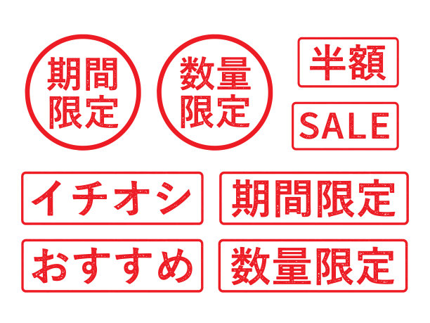 为推广汉考克邮票而设的图标插图图片下载