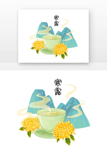 寒露国潮上水热茶组合图片下载