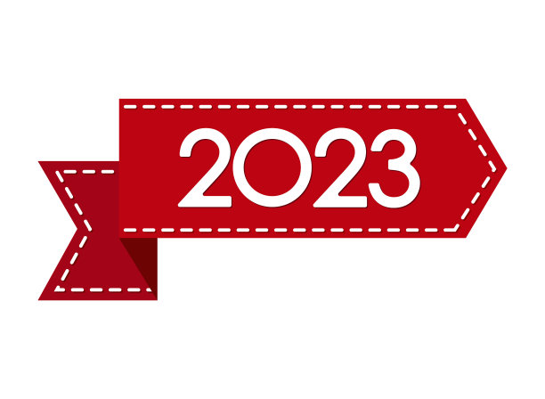 2023年新年快乐红丝带锦旗同图片下载