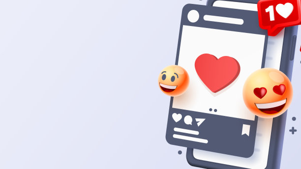 我喜欢这一个社交网络交流图片下载