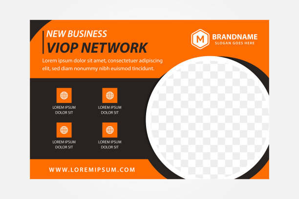 新业务VIOP网络传单设计模板横向布局图片下载
