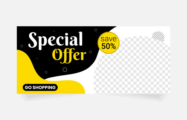 特色提供横幅模板设计图片下载