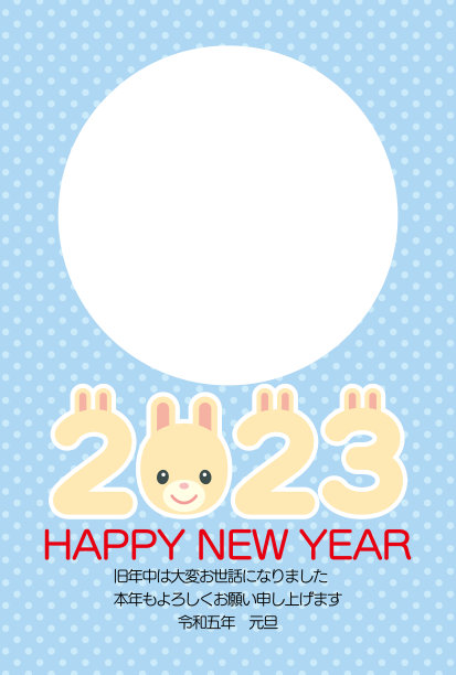 可爱兔子脸和圆点图案背景矢量插图[贺年卡2023模板]图片下载