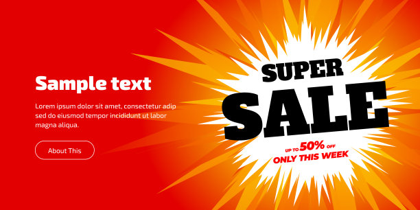 宽阔美丽的现代促销横幅大黑色铭文超级销售，高达50%的折扣，本周只在一个白色几何点上的橙色背景与梯度橙和黄色光束。在左边有你的文本空间。图片下载