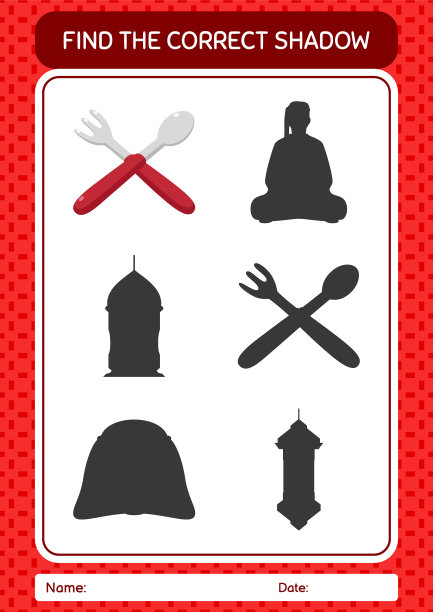 找到正确的勺子和叉子的影子游戏图片下载