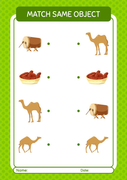 同物匹配游戏斋月图标图片下载