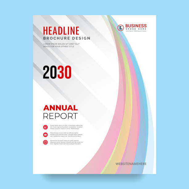 业务年报封面设计模板图片下载