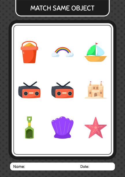 同对象匹配游戏夏季图标工作表图片下载