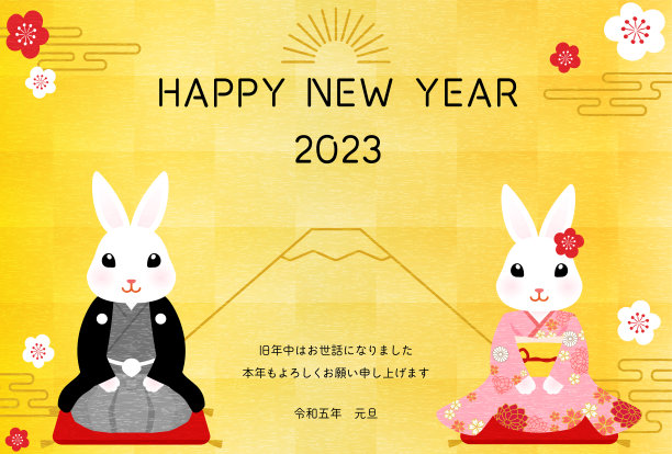 日式2023年兔年贺年卡，和服兔，富士山，金箔背景图片下载