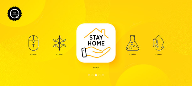 刮雪花，不含酒精图片下载