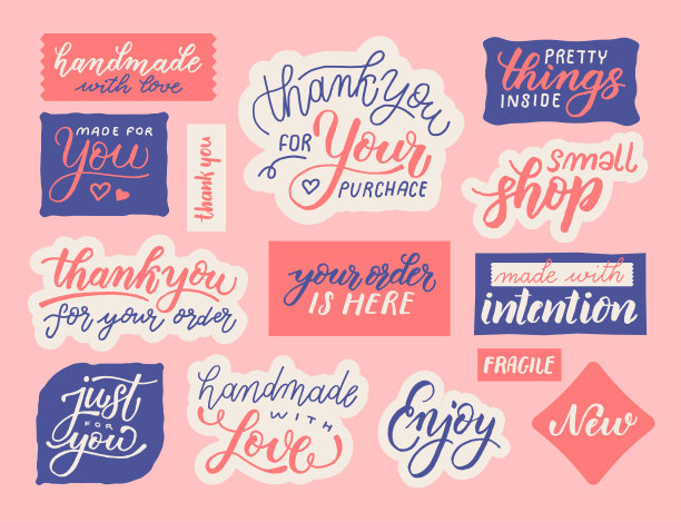 小店刻字贴纸元素图片下载