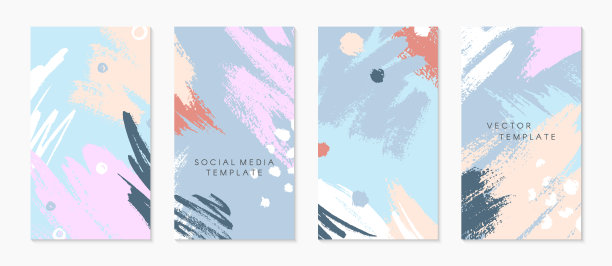 一组可编辑的insta故事模板，带有文本复制空间图片下载