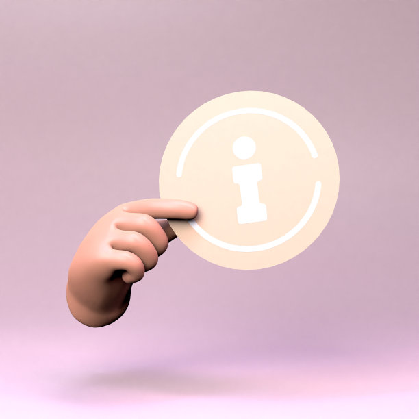 信息图标。3 d渲染插图。图片下载