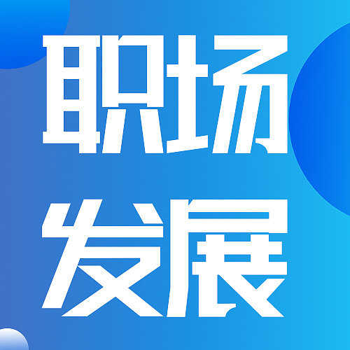 金融理财渐变文艺清新蓝色图片下载