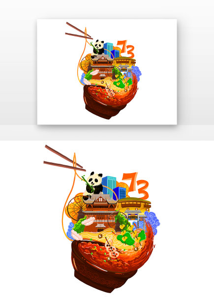 红色国潮风国庆节四川成都风景火锅串串熊猫图片下载