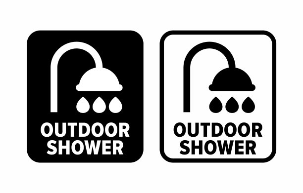 户外淋浴信息标志图片下载