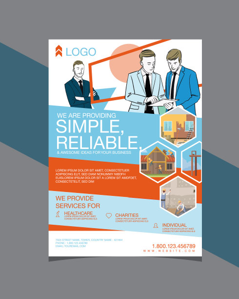 家装企业传单设计图片下载