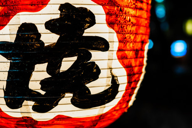 日本灯笼图片下载