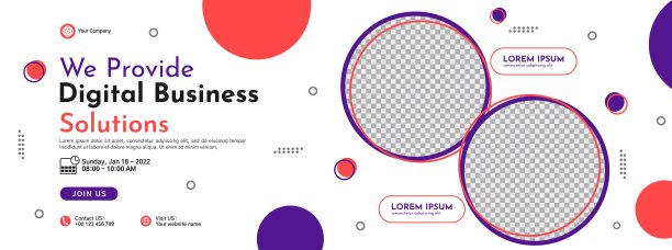 商务会议横幅模板设计图片下载