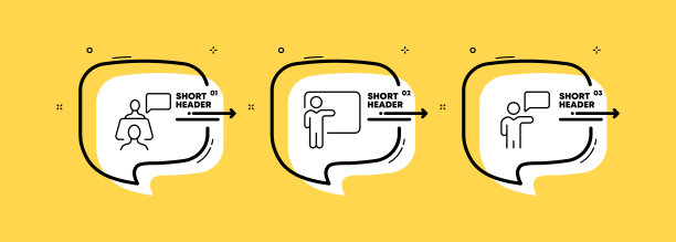 工作通信设置图标。讨论，展示，演讲，互动板，分配任务，演讲。经营理念。信息图表时间表与图标和3个步骤。矢量线图标图片下载