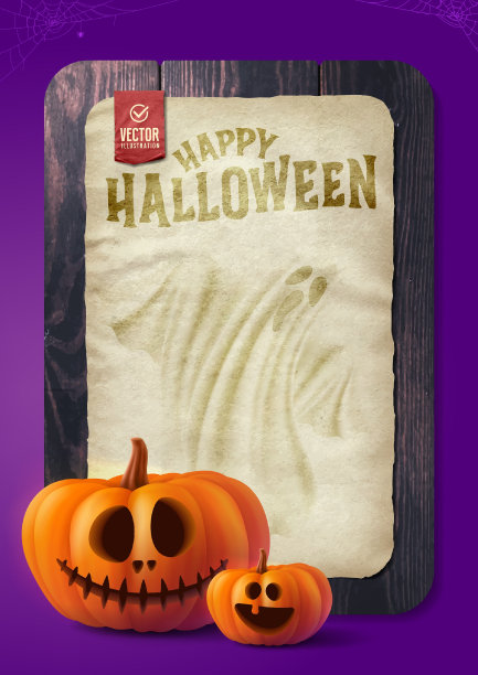 矢量插图。万圣节设计模板。图片下载