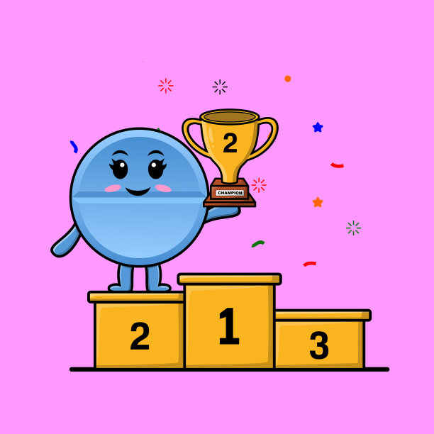 可爱卡通药丸获得第二名图片下载