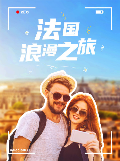 亲密关系生活记录旅游扁平简约图文公众号次图图片下载