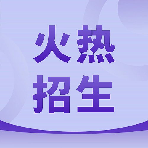 注册会计师女孩学习卡通手绘插画方形海报图片下载