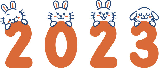 2023年的新年兔图图片下载