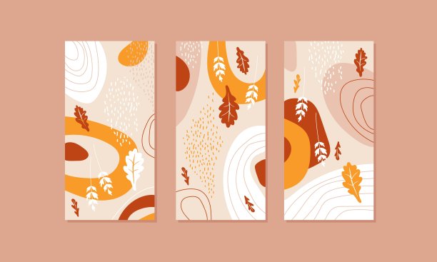 一套秋天的自然海报与落叶。手绘自然形状在橙棕色的颜色。拼贴装饰，明信片，封面，秋季假期的邀请。最小的自然墙艺术图片下载