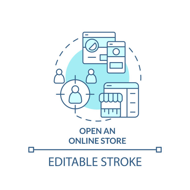 打开在线商店蓝绿色概念图标图片下载