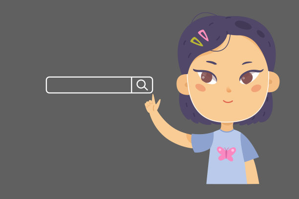 在网上搜索儿童信息图片下载