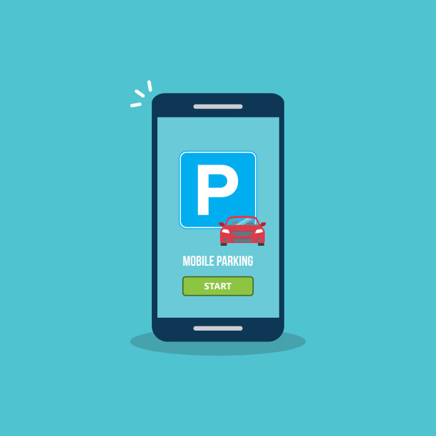 停车手机app图片下载