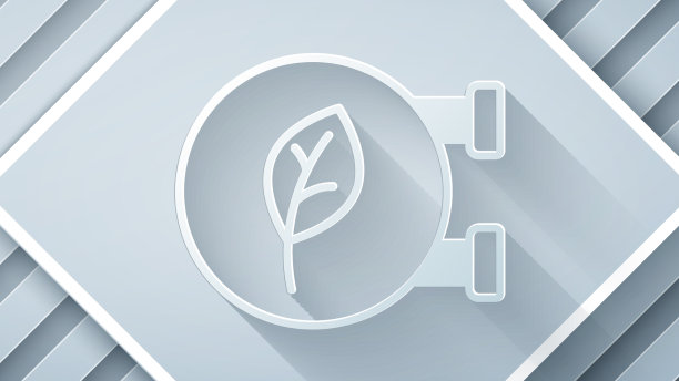 剪纸生态商店图标孤立在灰色图片下载