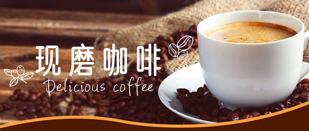 咖啡店公众号首图新媒体运营图片下载