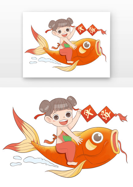 卡通新年骑着锦鲤的男孩女孩图片下载