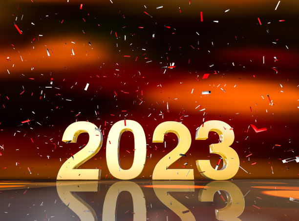 幸福2023年图片下载
